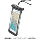 VOYAGER18JPK [VOYAGER 防水スマートフォンケース BK]