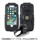 BikeC iPhone 8 Plus/7 Plus用 自転車ホルダー IPH-3075-BK