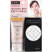エスプリーク CCベース カバー 限定キット4 [化粧下地]