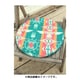 チマヨマルクッション C.TURQUOISE ISAP6262