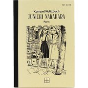 B6ノート Notizbuch -JUNICHINAKAHARA- ブラック 方眼 KPNB015