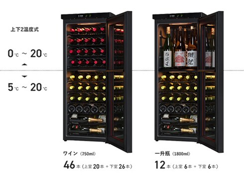 さくら製作所 ワインセラー SS46 日本製 ヨドバシ.com - さくら製作所 SAKURA WORKS SAKURA WORKS 二温度
