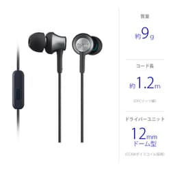 ヨドバシ.com - ソニー SONY MDR-EX650AP-B [有線イヤホン カナル型