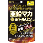 亜鉛マカ＋シトルリン