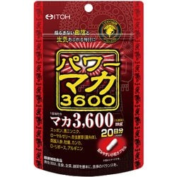 ヨドバシ.com - 井藤漢方製薬 パワーマカ3600 20日分 通販【全品