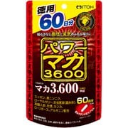 パワーマカ3600 60日分