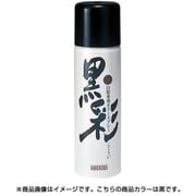 黒彩 カラースプレー 黒(71号) [135mL]