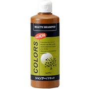 モデム ビューティーシャンプー ブラック