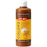 モデム ビューティートリートメント ブラウン