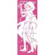 マギアレコード 魔法少女まどか☆マギカ外伝 スポーツタオル 環いろは [約110×40cm]