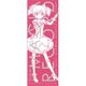 マギアレコード 魔法少女まどか☆マギカ外伝 スポーツタオル 鹿目まどか [約110×40cm]