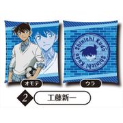 名探偵コナン クッション Vol.3 工藤新一 [約横35×縦40×奥行10cm]