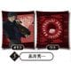 名探偵コナン クッション Vol.3 赤井秀一 [約横35×縦40×奥行10cm]