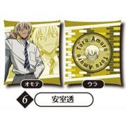 名探偵コナン クッション Vol.3 安室透 [約横35×縦40×奥行10cm]