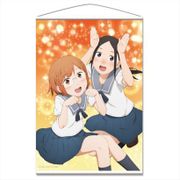 ちおちゃんの通学路 B2タペストリーA ティザービジュアル [B2サイズ]