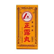 正露丸 550粒 [第2類医薬品 下痢止め]