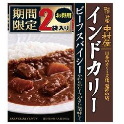 ヨドバシ.com - 中村屋 限定品 インドカリービーフスパイシー 2個