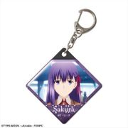 Fate/stay night Heaven's Feel ぷくっとキーホルダー04 間桐桜/D [キャラクターグッズ]