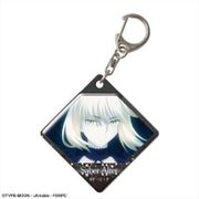 Fate/stay night Heaven's Feel ぷくっとキーホルダー13 セイバーオルタ [キャラクターグッズ]