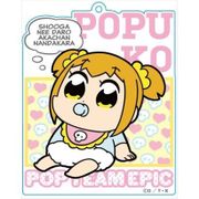 ポプテピピック 描き下ろし アクリルキーホルダー 赤ちゃん ポプ子 [最長10cm]