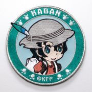 けものフレンズ ベルクロワッペン かばん [キャラクターグッズ]