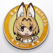 けものフレンズ ベルクロワッペン サーバル [キャラクターグッズ]