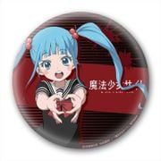 魔法少女サイト 缶バッチ100 穴沢虹海 [キャラクターグッズ 100mm]