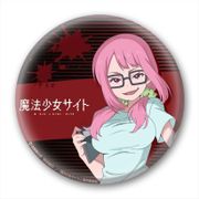 魔法少女サイト 缶バッチ100 潮井梨ナ [キャラクターグッズ 100mm]