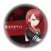魔法少女サイト 缶バッチ100 雫芽さりな [キャラクターグッズ 100mm]