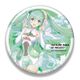初音ミク レーシングVer.2017 ビッグ缶バッジ 10th記念デザイン 1 [キャラクターグッズ]