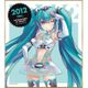 初音ミク レーシングVer.2012 ミニ色紙 10th記念デザイン 1 [キャラクターグッズ]