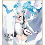 初音ミク レーシングVer.2014 ミニ色紙 10th記念デザイン 2 [キャラクターグッズ]