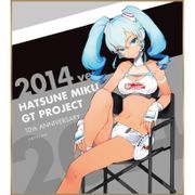 初音ミク レーシングVer.2014 ミニ色紙 10th記念デザイン 4 [キャラクターグッズ]