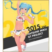 初音ミク レーシングVer.2015 ミニ色紙 10th記念デザイン 4 [キャラクターグッズ]