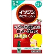 ヨドバシ Com のどスプレー 人気ランキング 全品無料配達