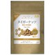 タイガーナッツ 100g