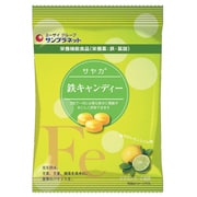 サヤカ鉄キャンディー レモンライム味 65g