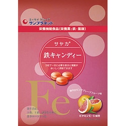 楽天市場】サヤカ 鉄・葉酸キャンディー ピンクグレープフルーツ