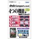 dtab Compact d-02K 高光沢 指紋防止 キズ防止 防汚 AFPフィルム2 液晶保護フィルム AHG-d02K