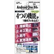 AHG-SHSP1 [Android One X4/AQUOS sense plus SH-M07 高光沢 指紋防止 キズ防止 防汚 液晶保護フィルム]