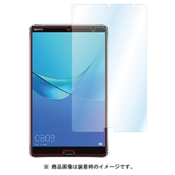 HUAWEI MediaPad M5/8.4インチ 高光沢 指紋防止 キズ防止 防汚 AFPフィルム2 液晶保護フィルム AHG-HWPM5