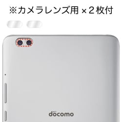 ヨドバシ.com - アスデック ASDEC NGB-d02K [dtab Compact d-02K 反射