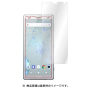 NGB-SO03K [Xperia XZ2 反射防止 ギラつき防止 指紋防止 ノングレアフィルム3 液晶保護フィルム]