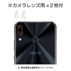 ヨドバシ Com アスデック Asdec Ngb Ze6kl Zenfone 5 Ze6kl Zenfone 5z Zs6kl 反射防止 ギラつき防止 指紋防止 ノングレアフィルム3 液晶保護フィルム 通販 全品無料配達