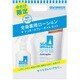 シーブリーズ アンティセプティック 全身薬用ローション 700ml トリガースプレーボトル付きセット [医薬部外品]