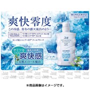 モンゴ流 クールブリーズ トラトラセット