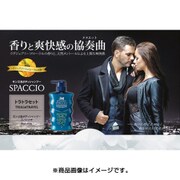 モンゴ流 ボディシャンプー スパッシオトラトラセット