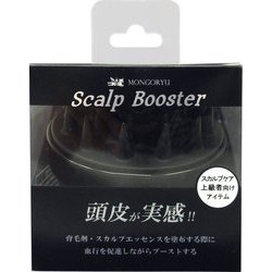 モンゴ流 スカルプブースター