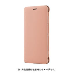 ヨドバシ.com - ソニー [Xperia XZ2 Compact ケース Style Stand ピンク] 通販【全品無料配達】