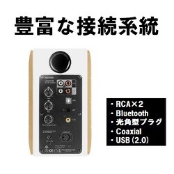 ヨドバシ.com - Edifier エディファイアー EDR-S880DB [2.0